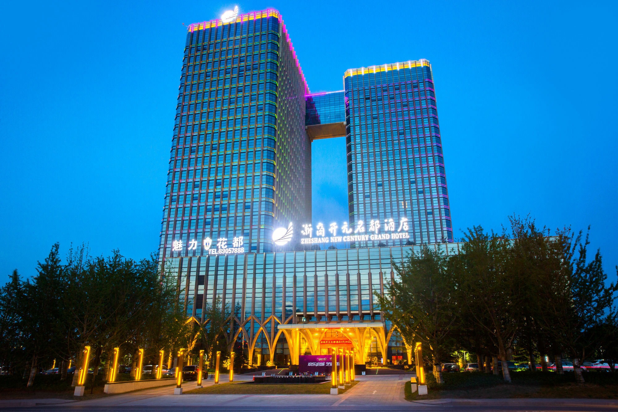 New Century Grand Hotel Hangzhou Zheshang Экстерьер фото
